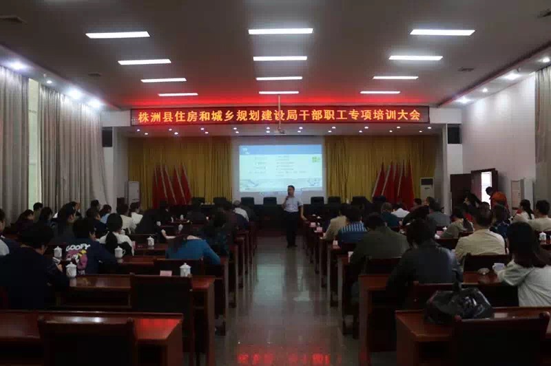法治思维