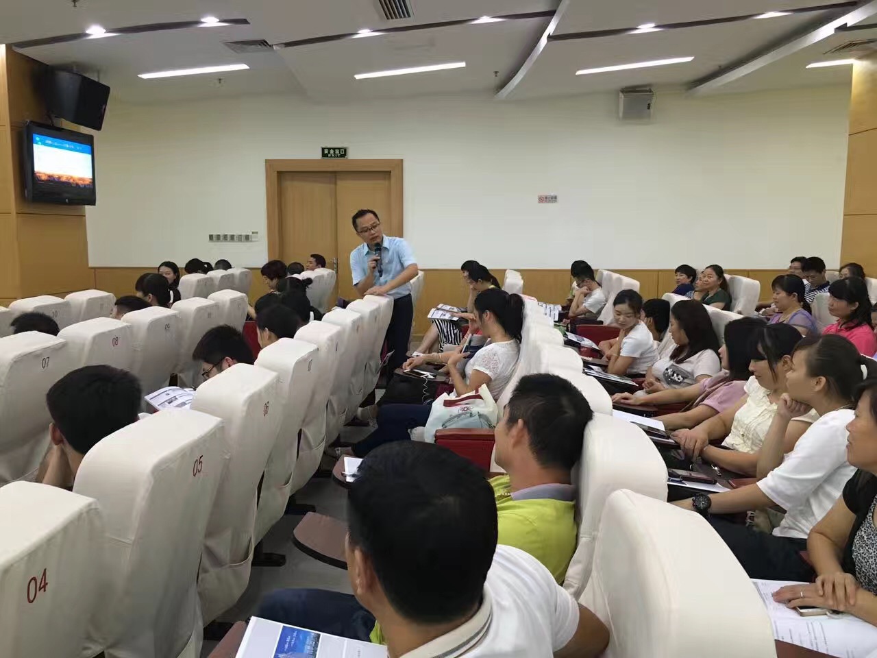 团队建设和高效沟通