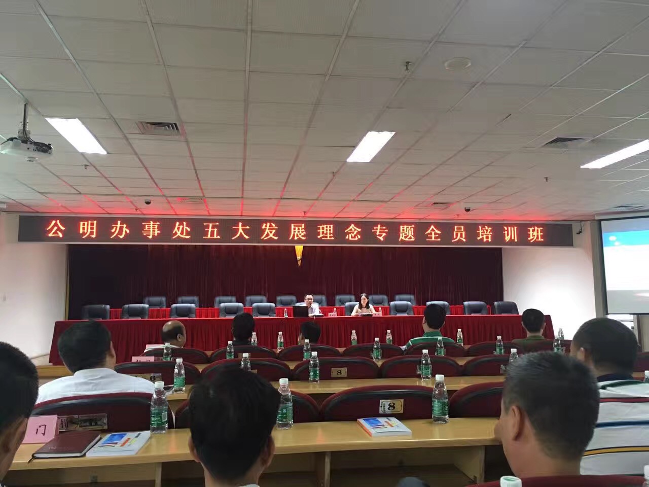 五大发展理念引领中国未来