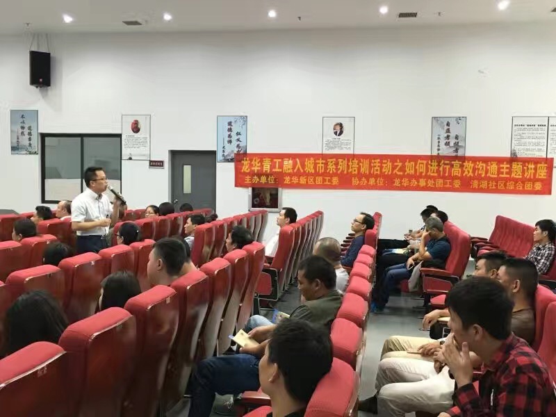 如何进行高效沟通