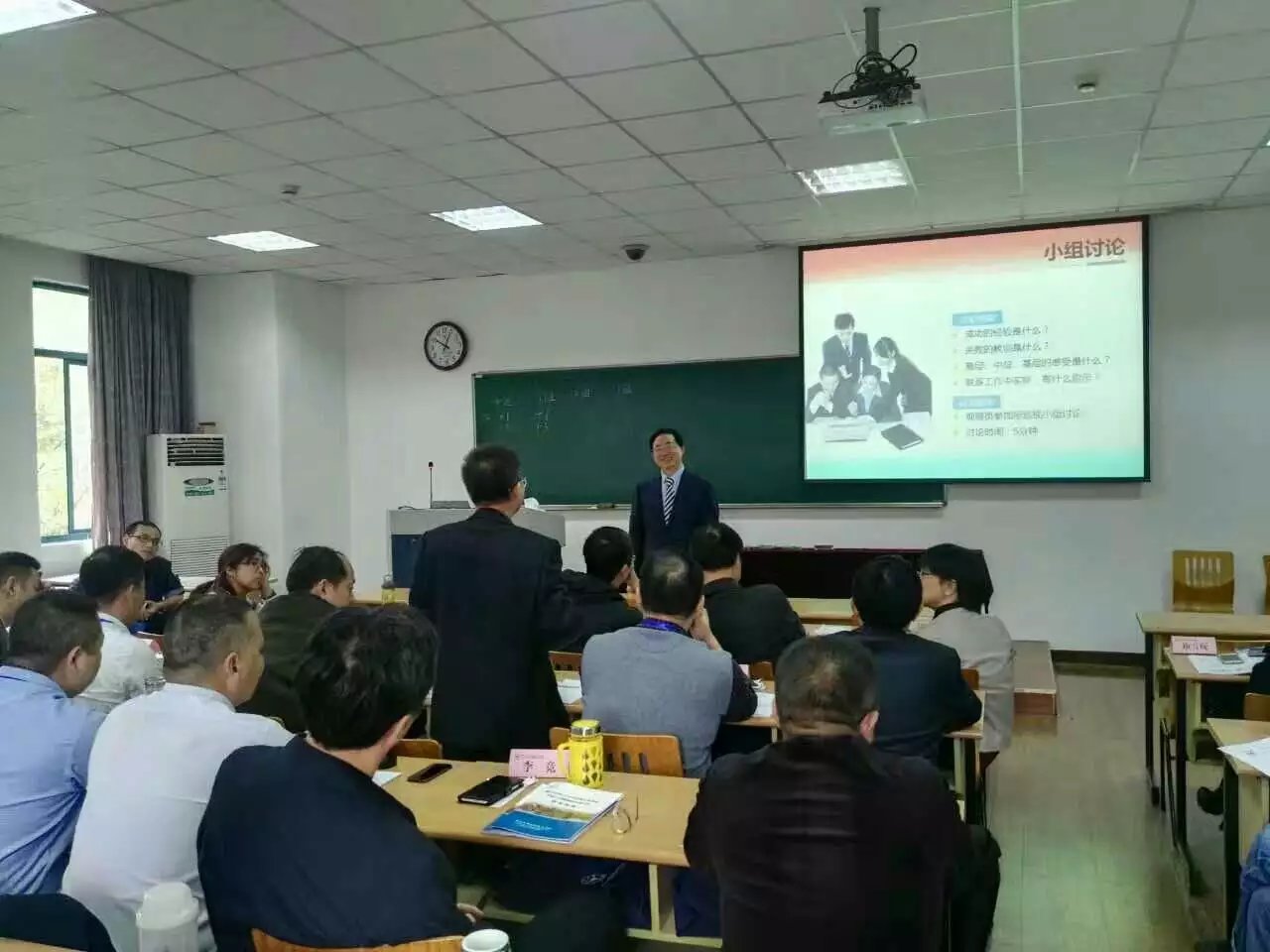 浙江大学《战略人力资源管理》
