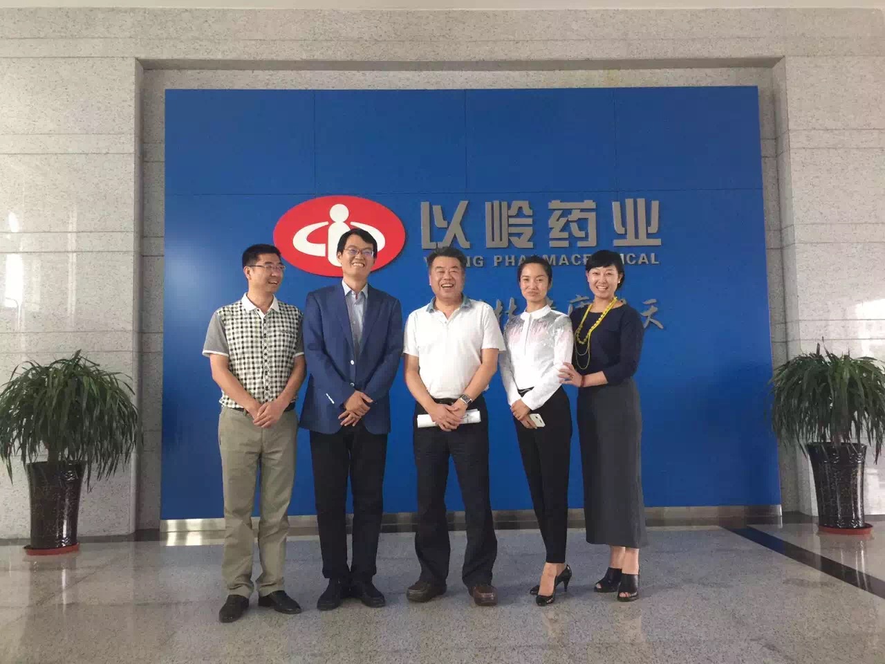 大健康互联网培训老师刘东明解读以岭药业互联网