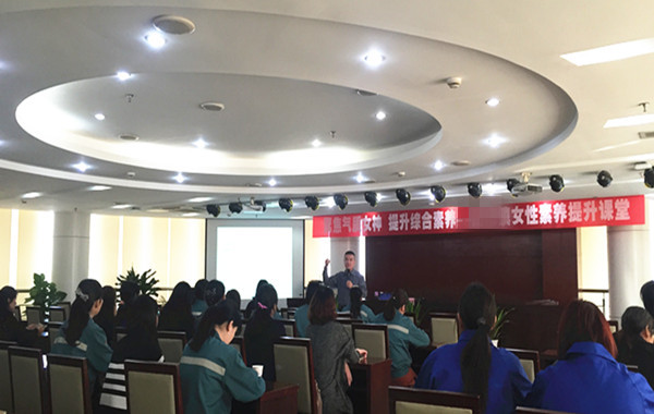 昆山市某政府“女性综合素养提升”之三《和谐婆媳-幸福一家》圆满落幕!