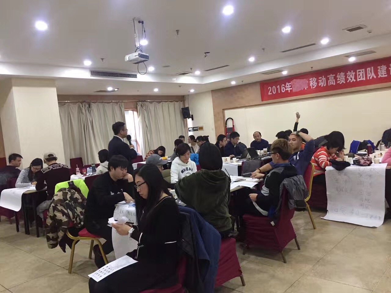 中国移动第三期《团队建设与管理》培训—郑时墨