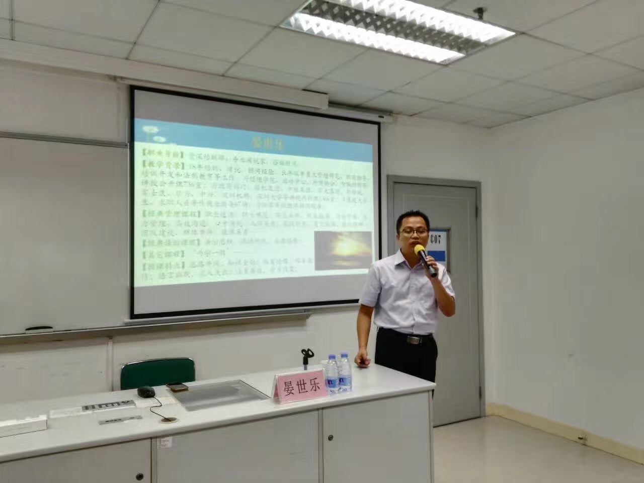 魅力口才与自信公众演说