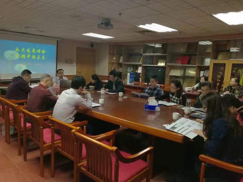 五大发展理念引领中国未来