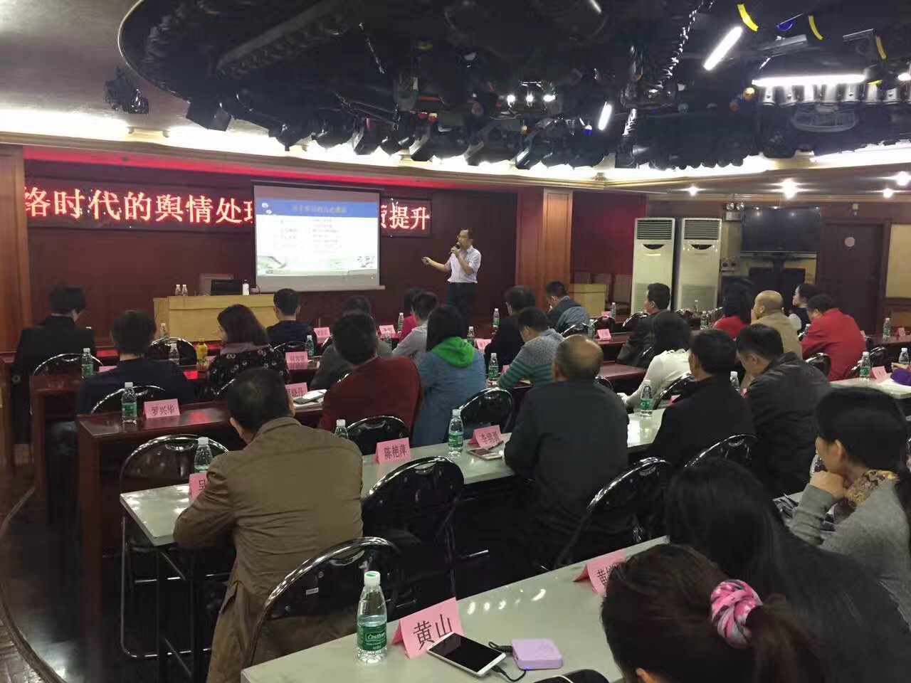 网络时代的舆情处理和媒体素质提升
