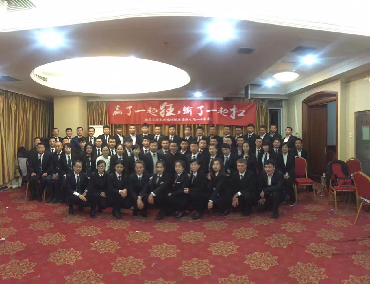 北京知名物流企业《团队精英从优秀到卓越特训》圆满结束