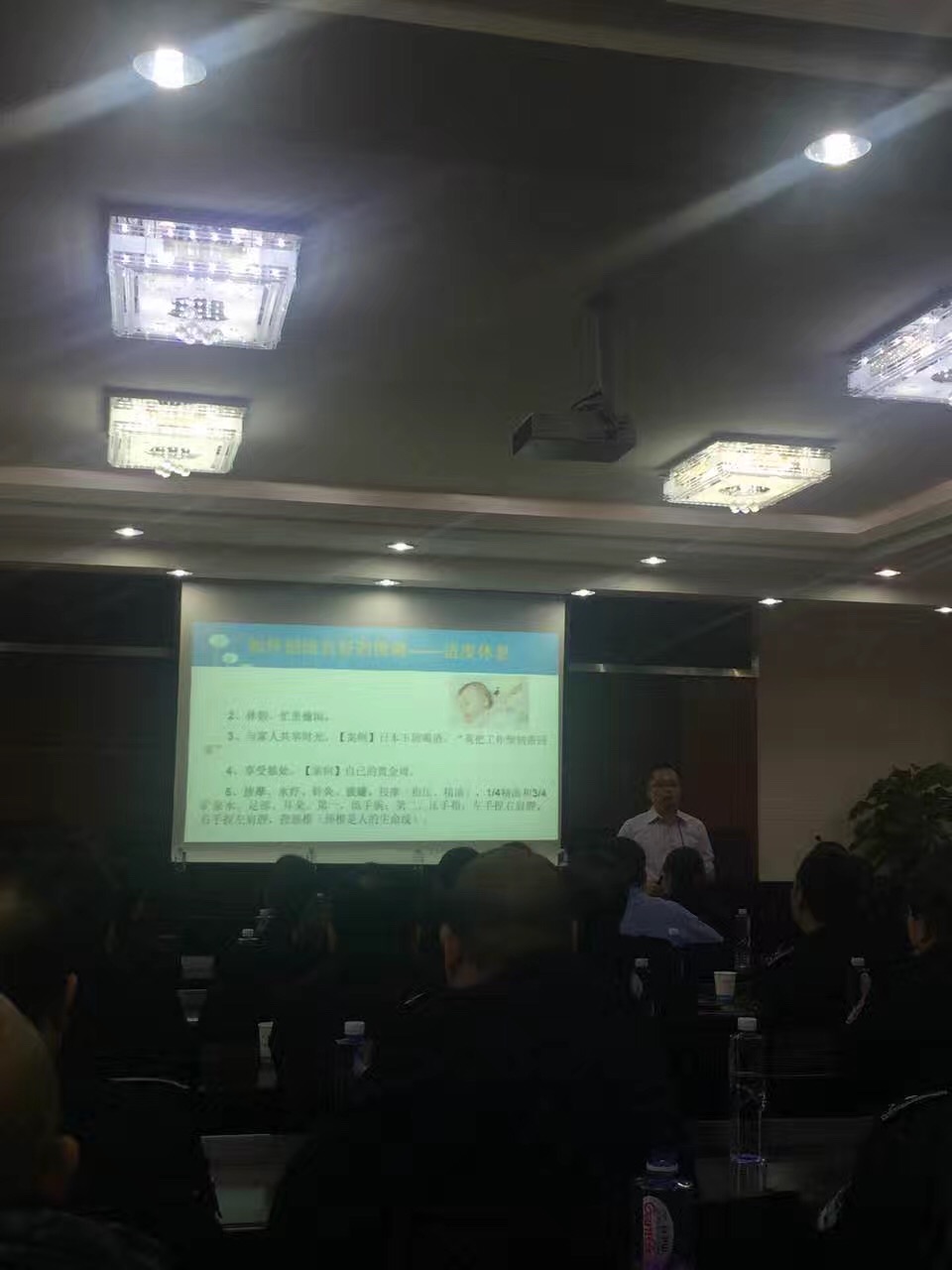 情绪管理-快乐工作,幸福生活