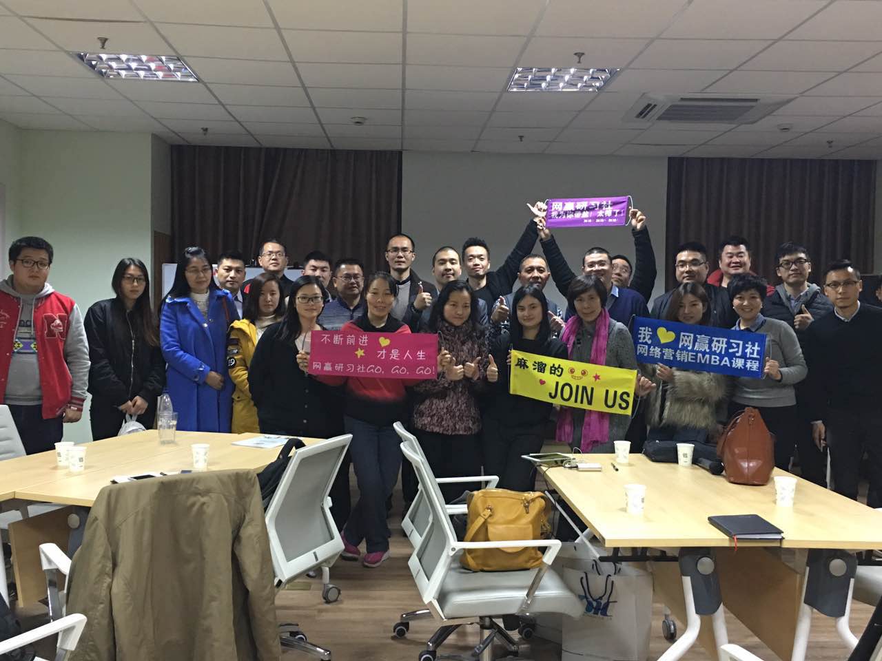 张守辉老师网赢研习社移动互动网社群营销及销售人脉提升课程培训报道