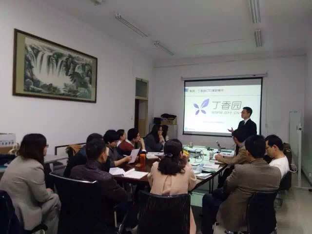 学国学，提升人生境界