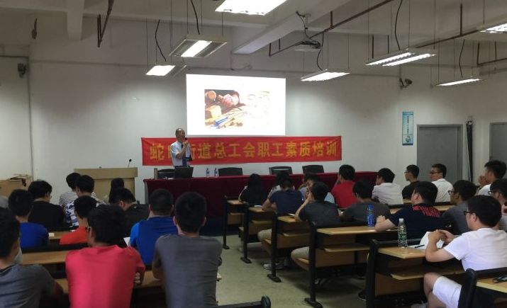 塑造阳光心态，迈向职业成功
