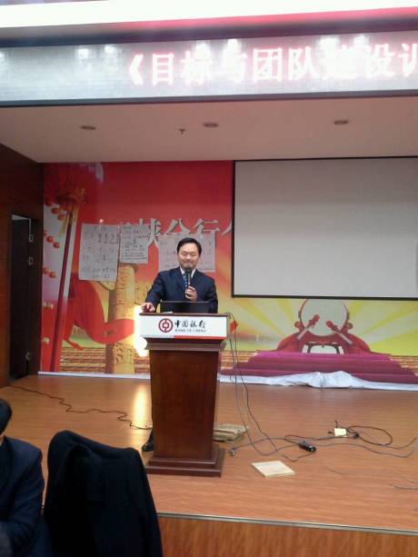 中行三峡分行《业绩开门红》