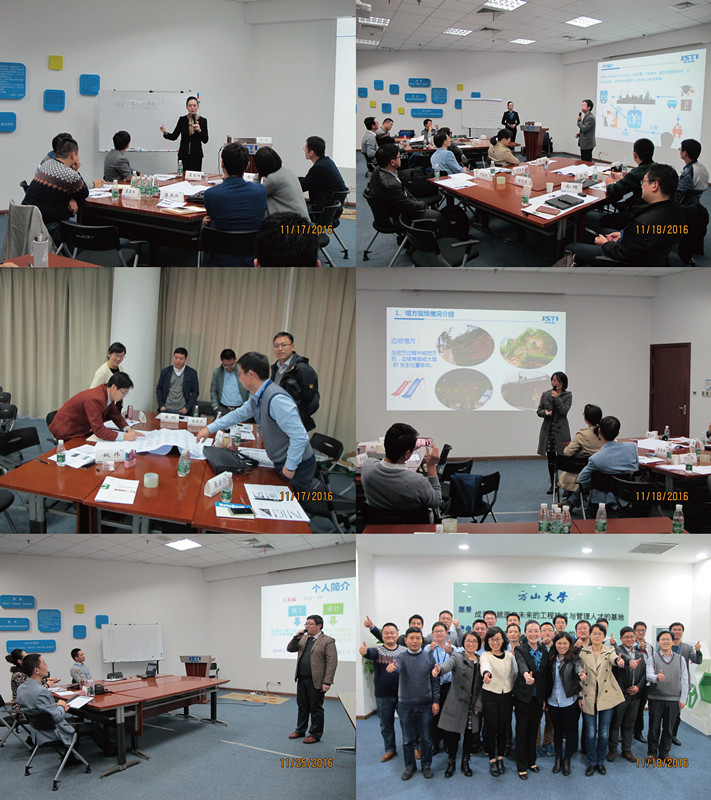 某上市公司第11期内训师培训及认证项目