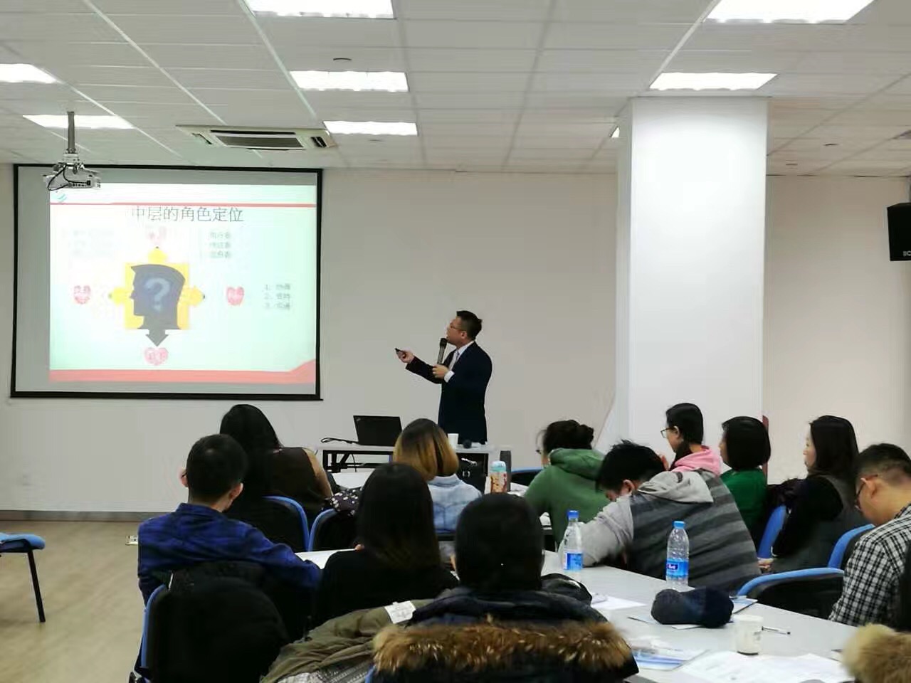 中国移动公司第四期《团队建设与管理》—郑时墨