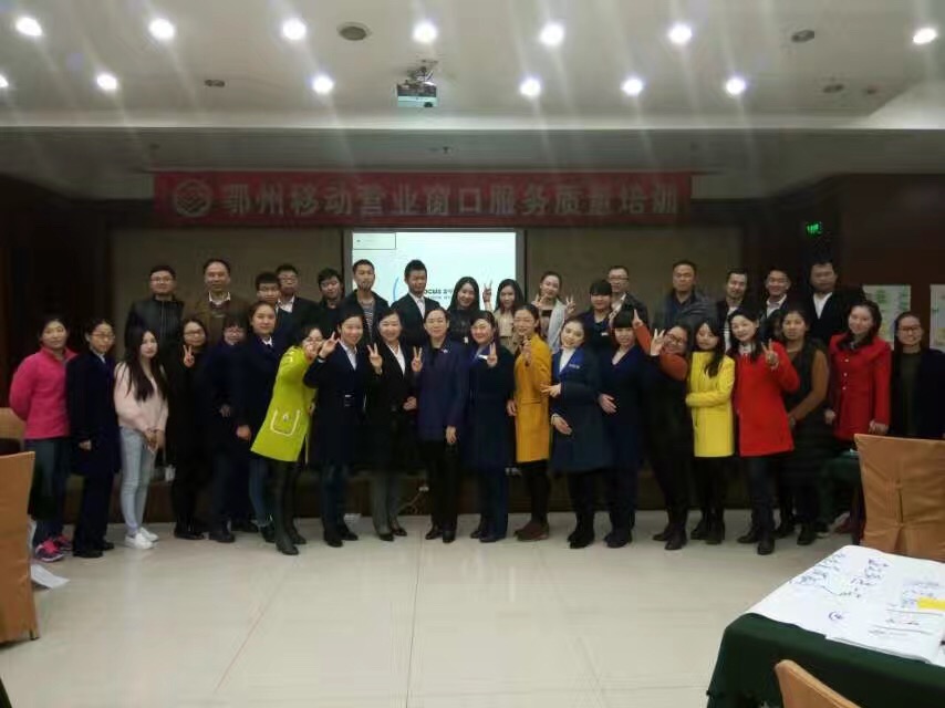 鄂州移动《营业厅服务质量提升》(林瑜)