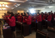 商务礼仪