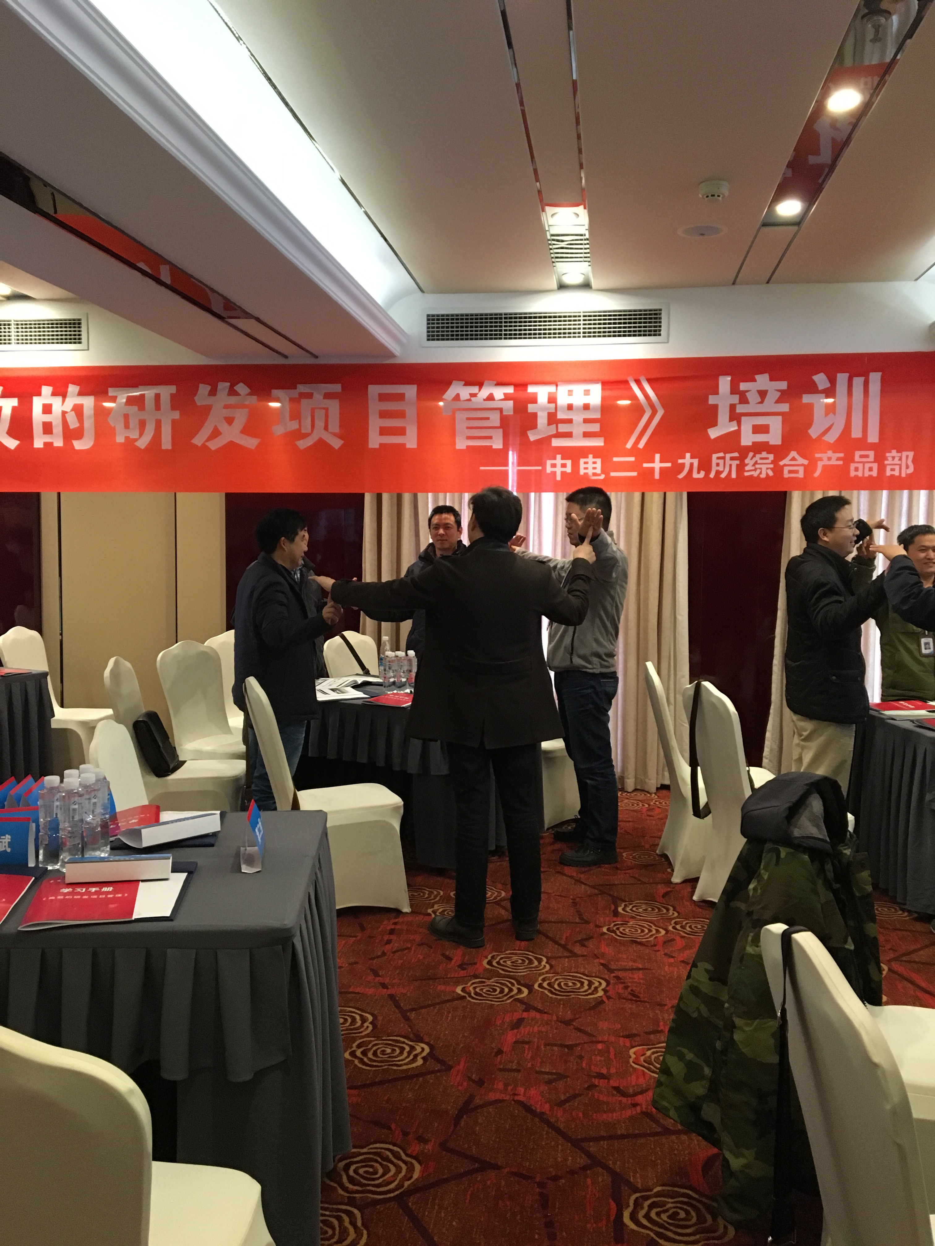 研发项目管理