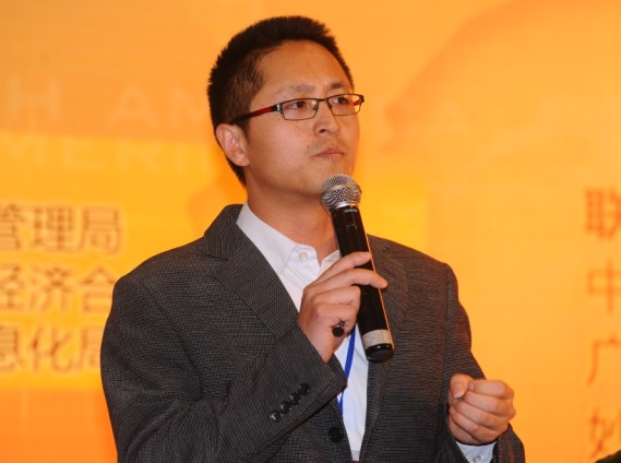 广东省网商协会《管理技能训练系统》