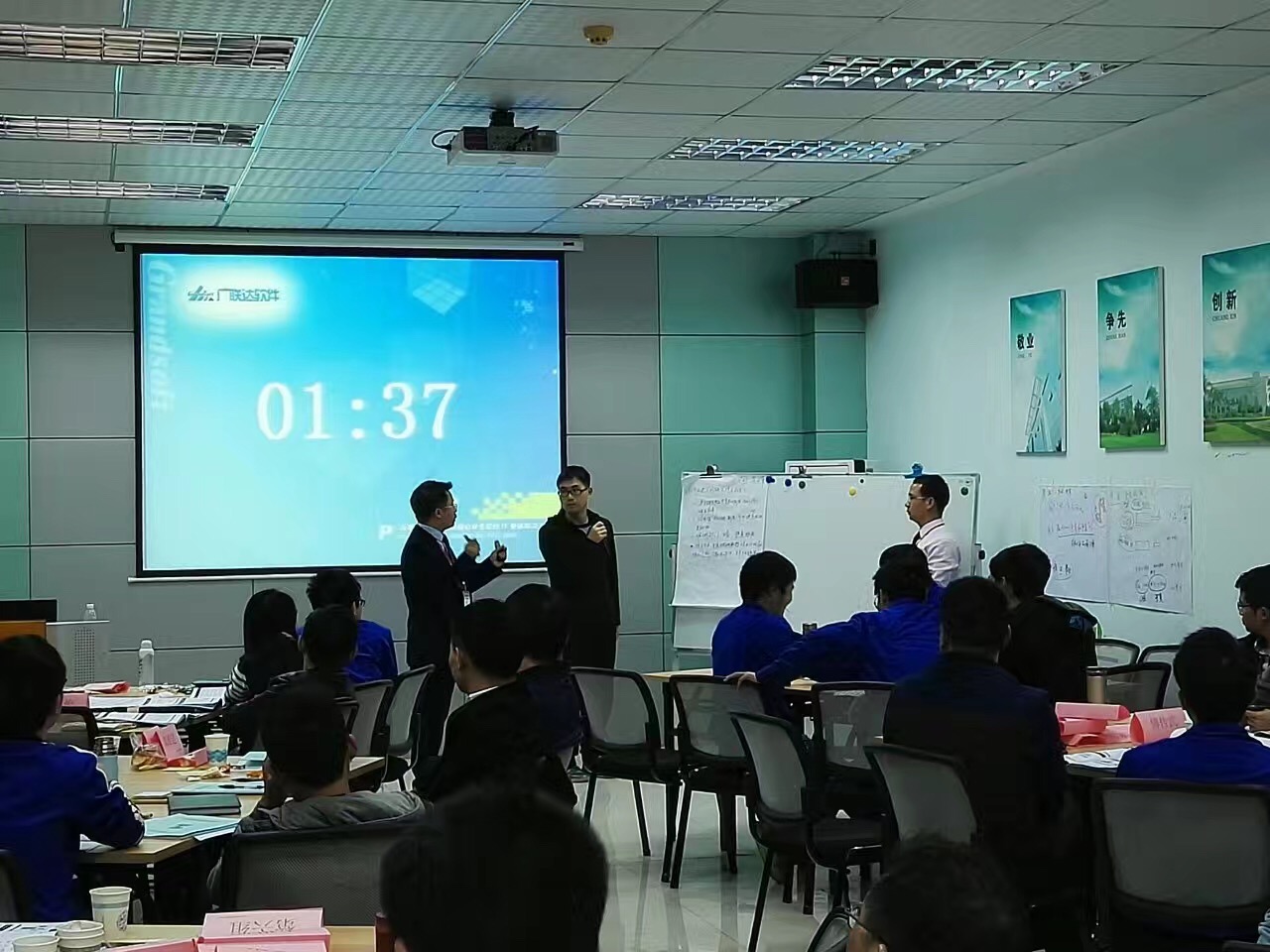 研发项目管理