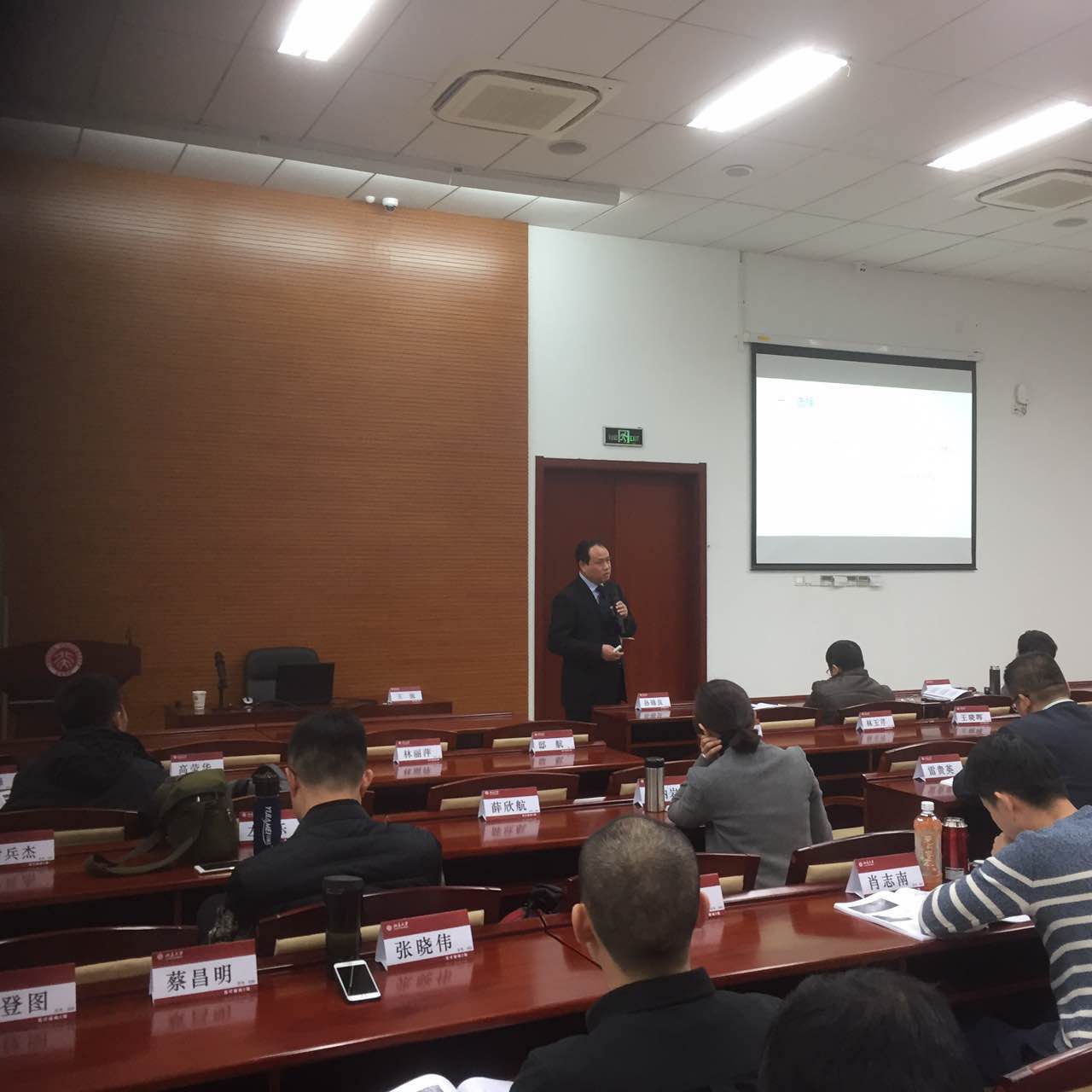 北京大学讲课纪实