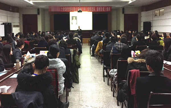 安徽某人力资源集团《熔炼团队,超越自我》EAP系列课程圆满落幕!