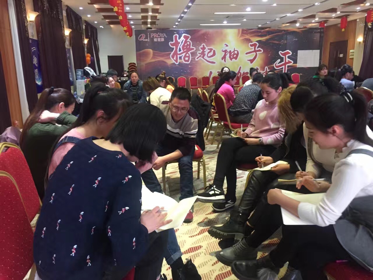 化妆品企业《团队精英从优秀到卓越》特训课程圆满结束!