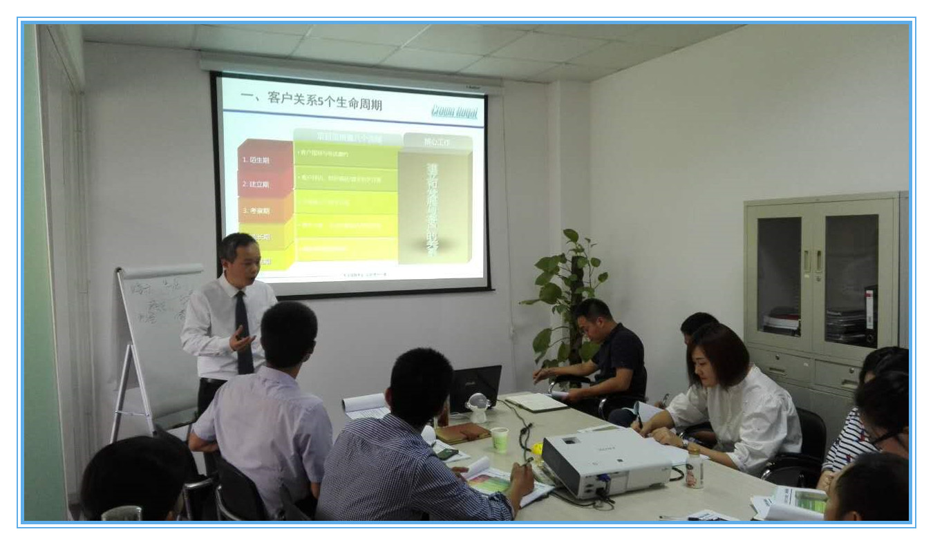 上海轩冕机电科技有限公司《政府与集团项目型公关策略和销售技巧》