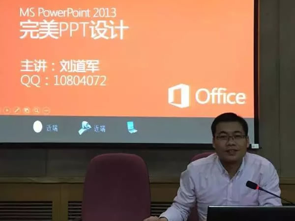 完美PPT设计