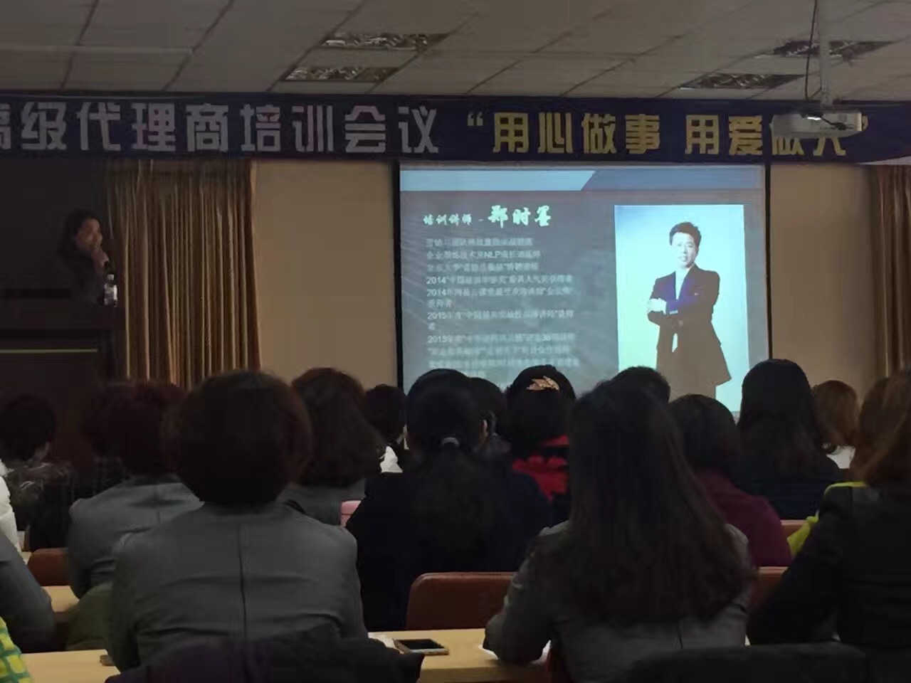 化妆品企业《管理精英从优秀到卓越特训》