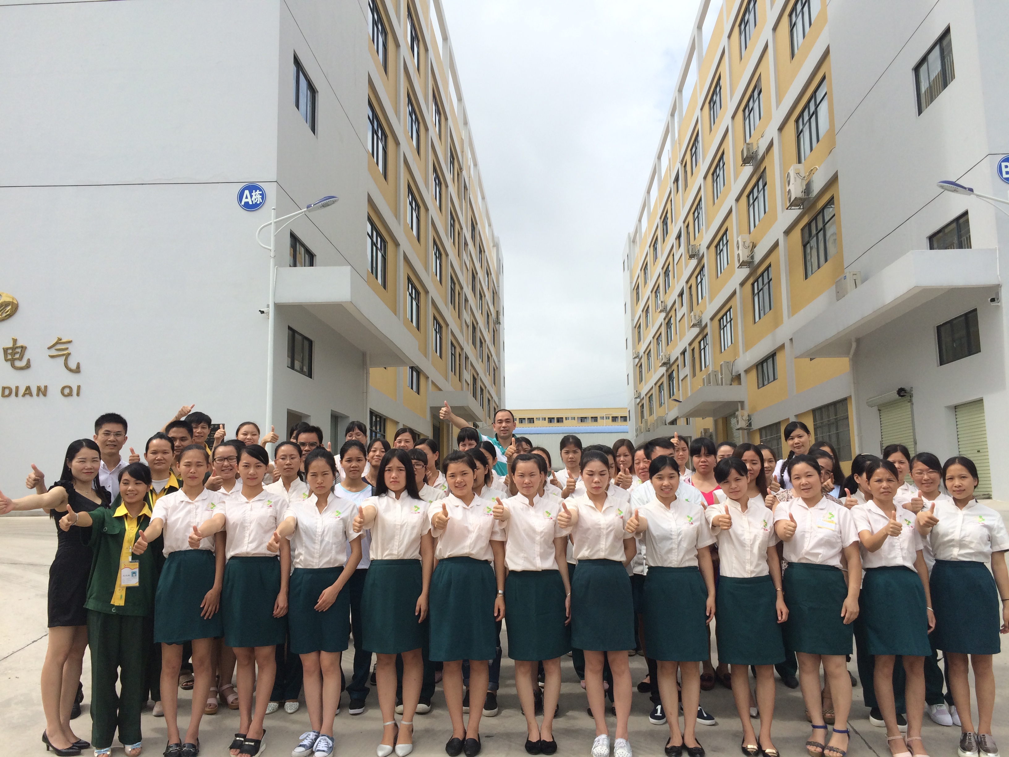 第34期集训班