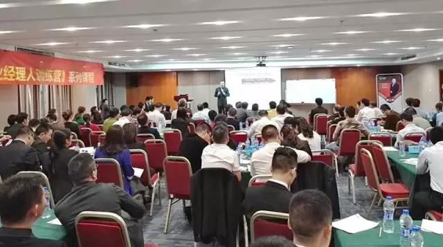 东莞市《利润空间–降本增效系统》总裁班培训