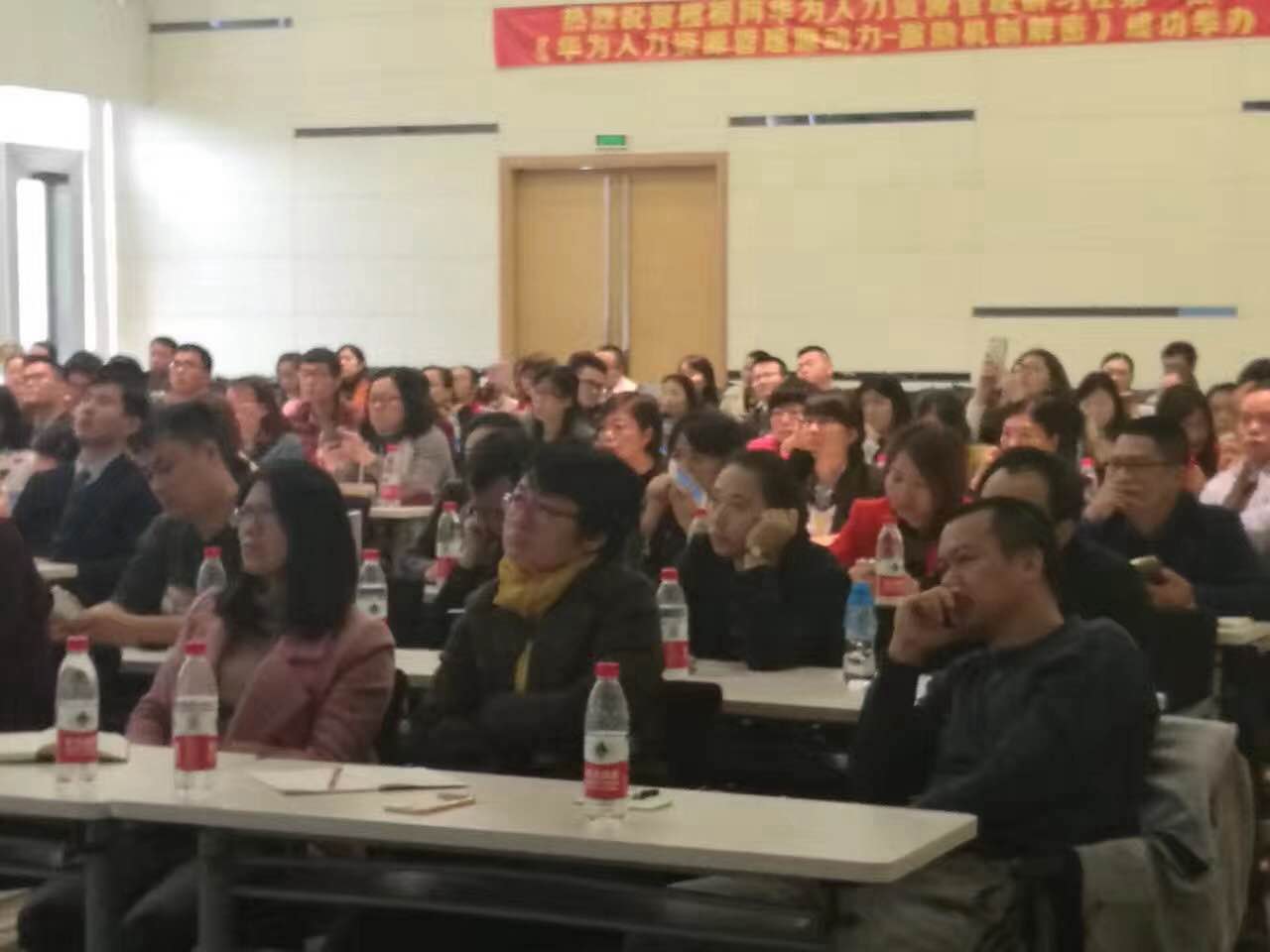 华为老师许浩明讲《以奋斗者为本的人力资源管理实践》