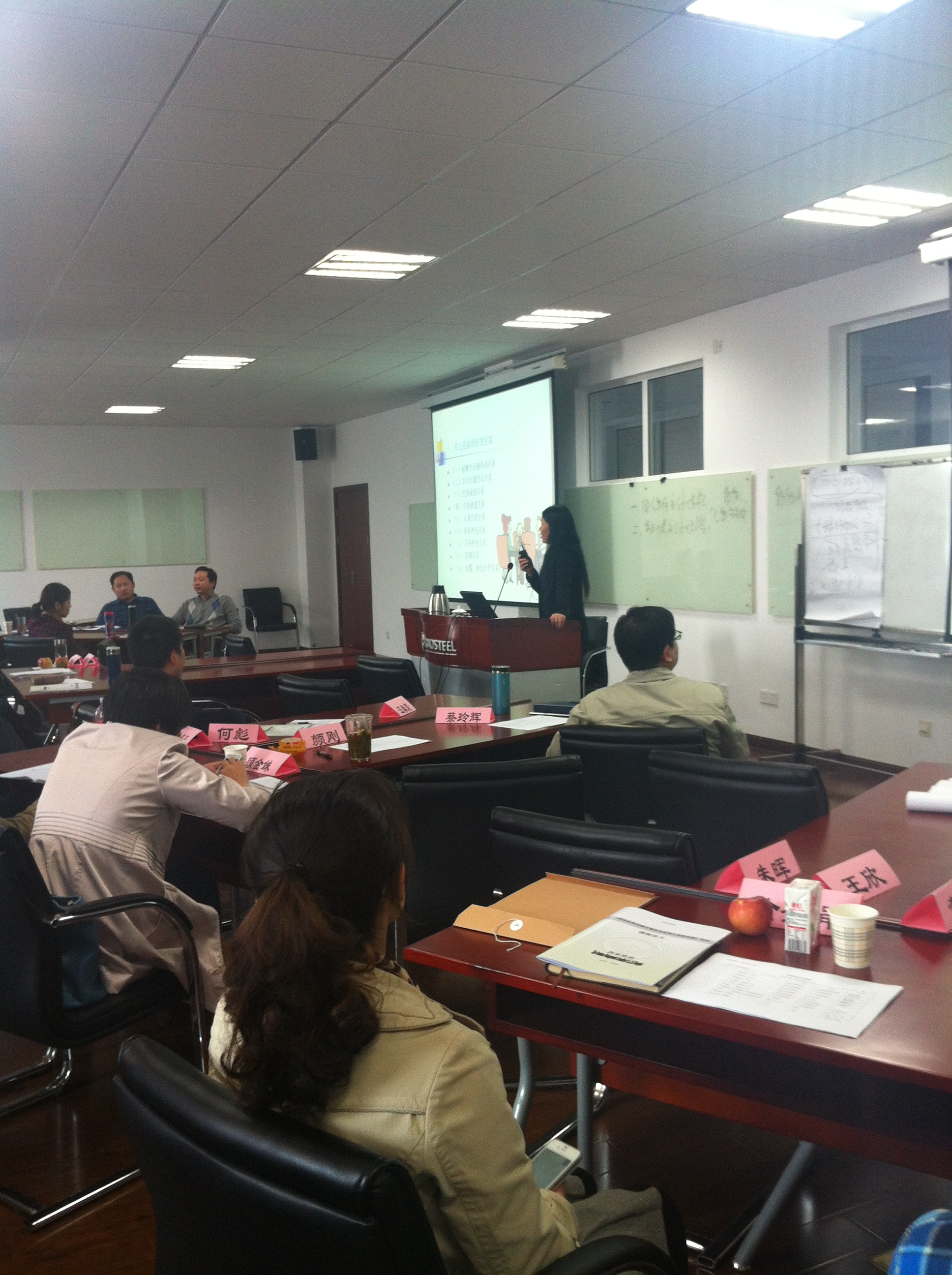 宝钢集团《劳动合同最新立法和企业用工管理风险防范》
