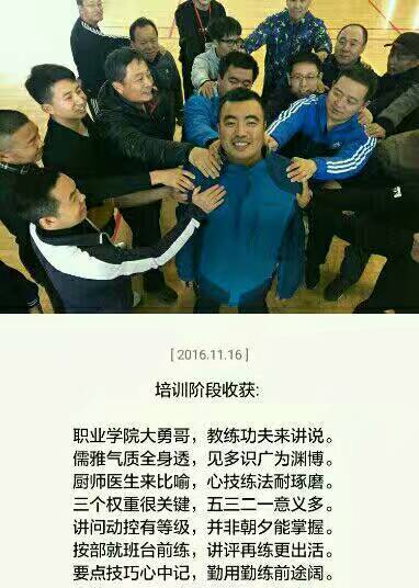 如何成为教练型主管