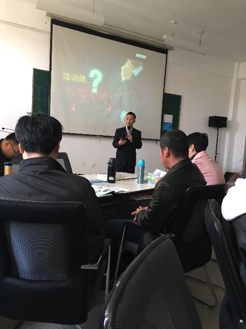 内训师的真功夫