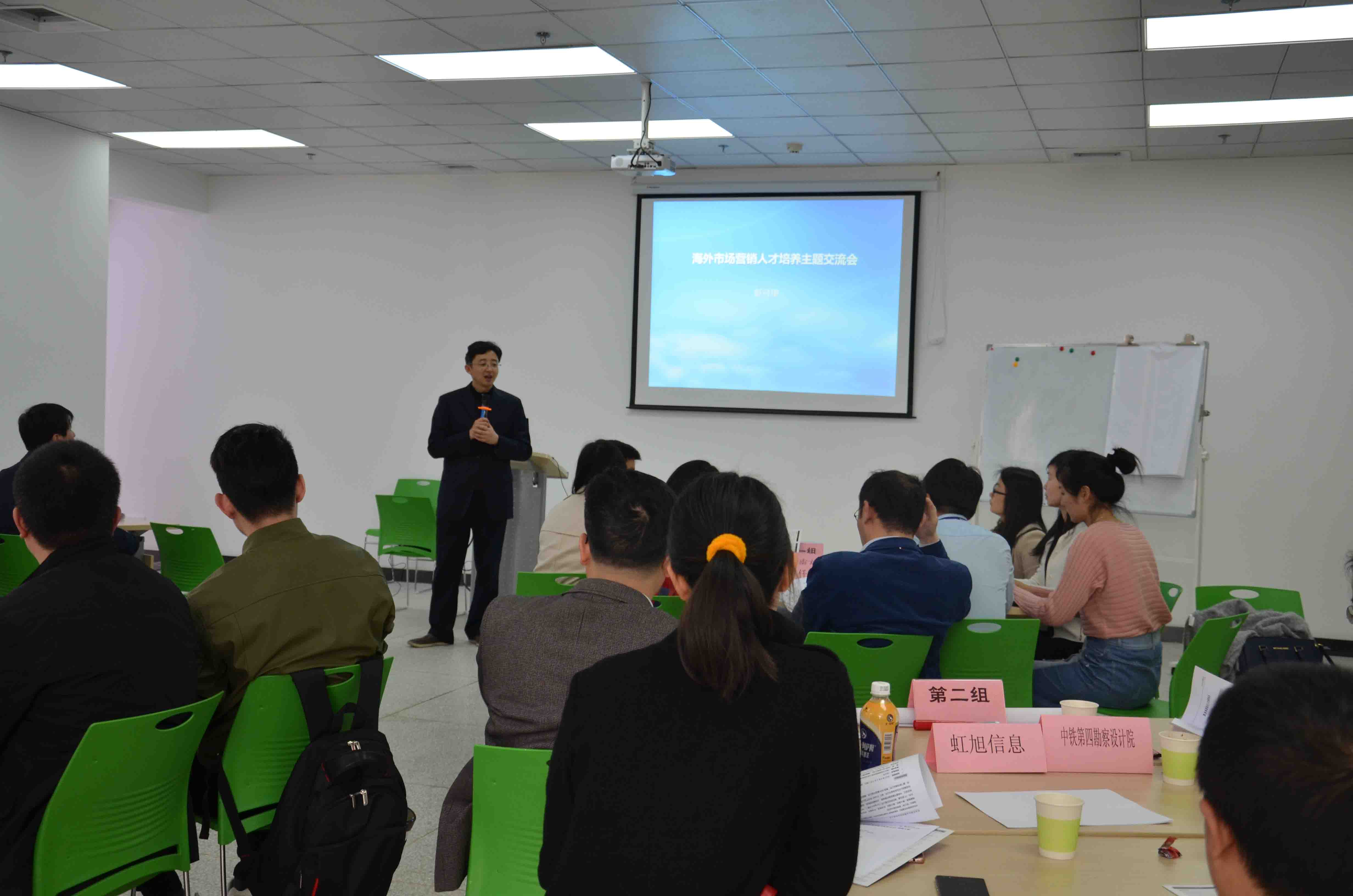 海外市场营销人才梯队建设与培养专题分享会(各类行业)