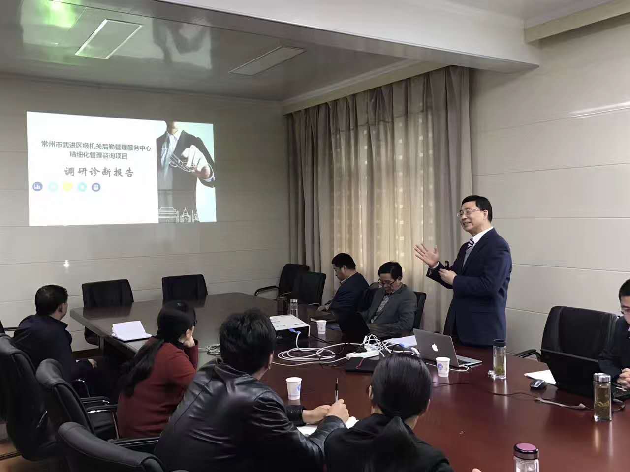 常州市一政府机关精细化管理咨询项目