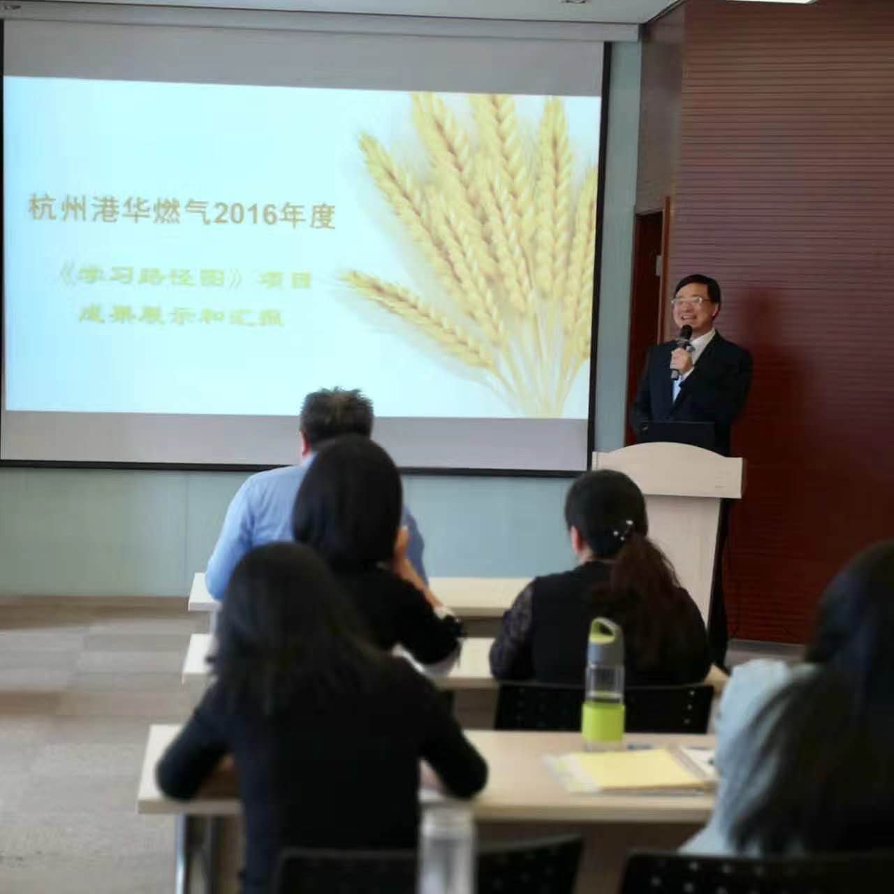 杭州港华燃气第三期《学习路径图》人才培养项目