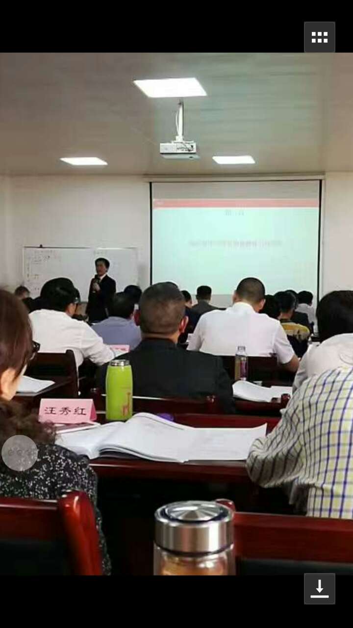 阿米巴经营培训