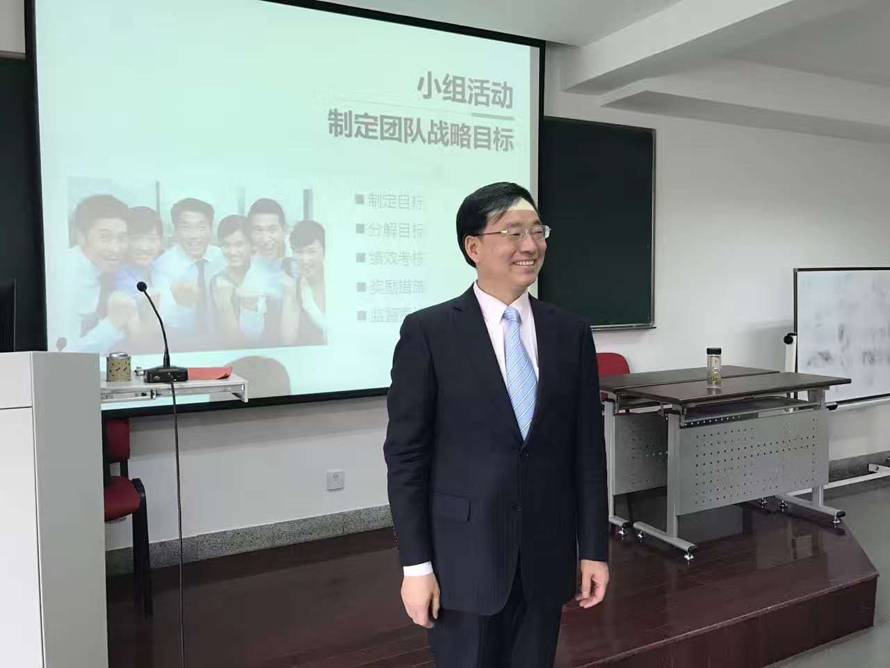 上海宝钢集团分子公司管理干部绩效管理培训