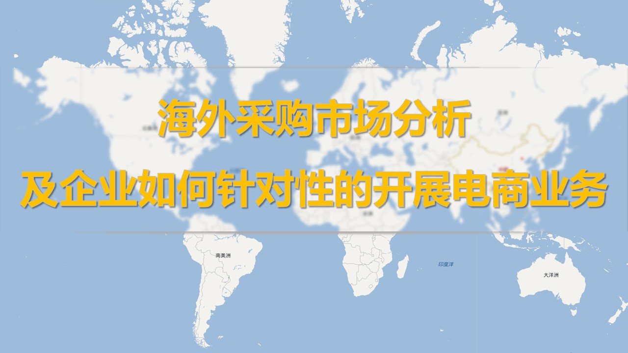 管理团队建设