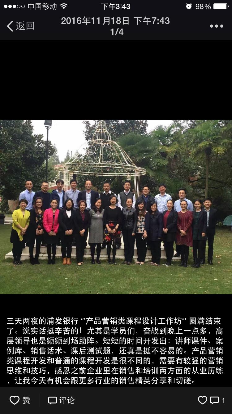 营销类课程设计工作坊