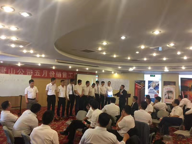 生产企业《团队精英从优秀到卓越特训》