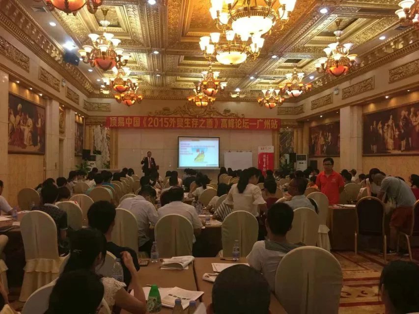会销讲师培训-说服力、领导力、行动力(漠野红沙漠茶姜杉周科荣分享)