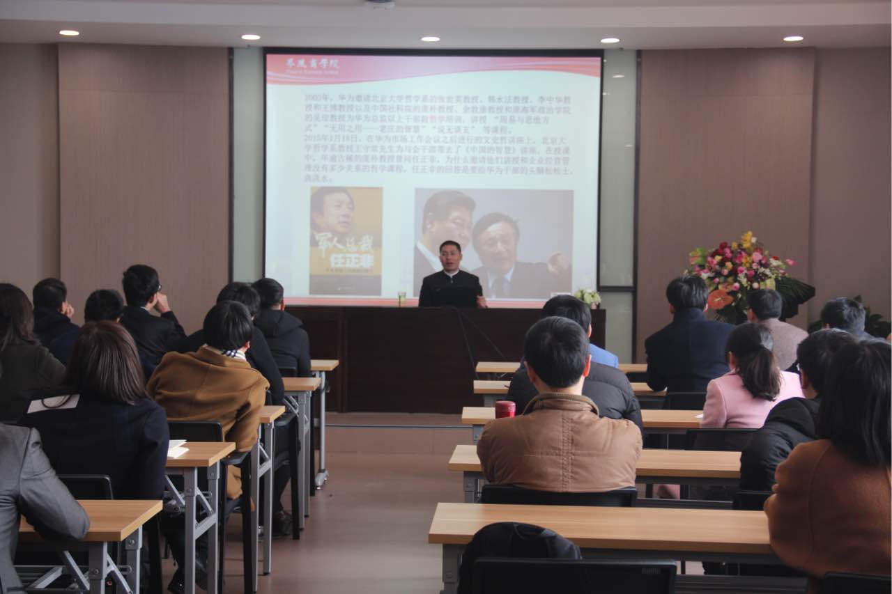 大企业人才体系如何转型升级?