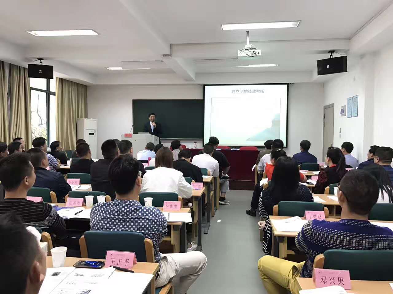 巜企业绩效管理与薪酬体系设计》