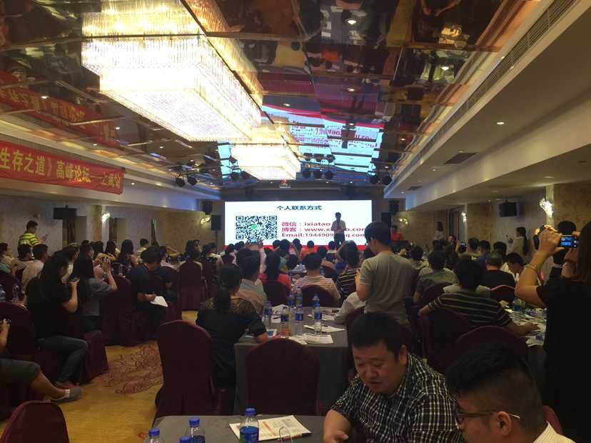 让客户成交的会销金牌技巧 漠野红沙漠茶创始人姜杉周科荣分享