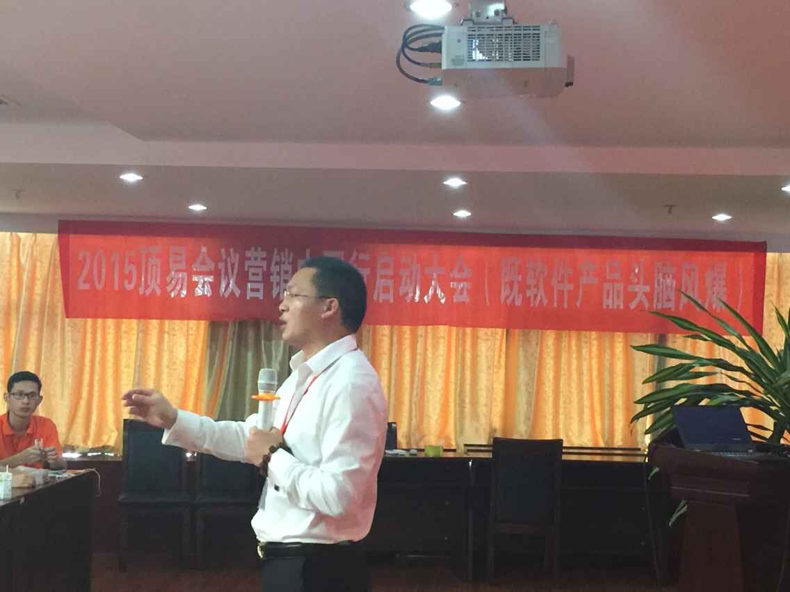 会销人员说话技巧漠野红沙漠茶创始人姜杉周科荣分享