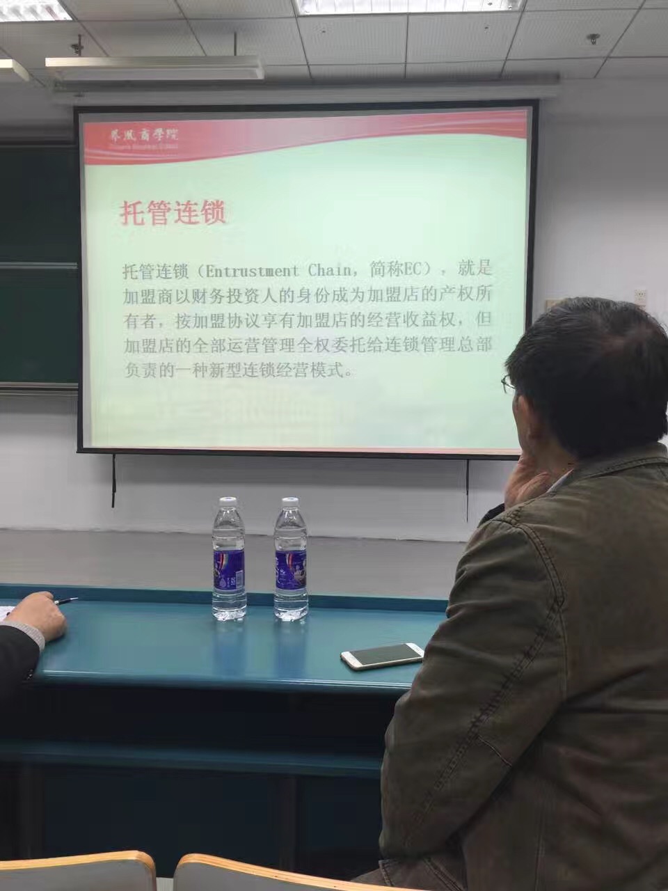 第4种连锁模式创新研究——以海澜之家为例